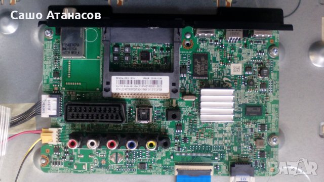 SAMSUNG UE40J5100AW със счупена матрица ,BN41-02098C ,BN44-00698A ,BN41-02149A ,CY-GH040BGSV1H, снимка 9 - Части и Платки - 23300253