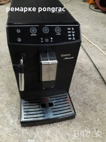 кафемашини за части, снимка 17 - Кафемашини - 26161674