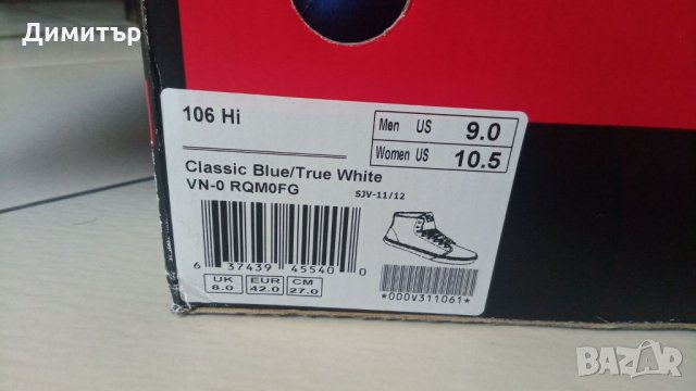 Vans 106 Hi RQM0FG Classic Blue High Top Shoes (Unisex) Нови!!, снимка 8 - Кецове - 22791137