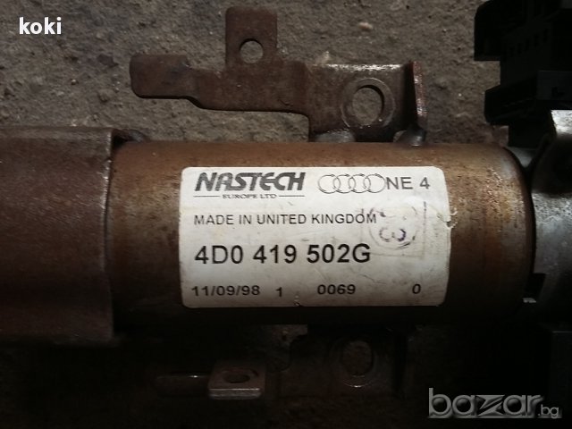 Комутатор за Ауди 98 г., снимка 2 - Аксесоари и консумативи - 11957709