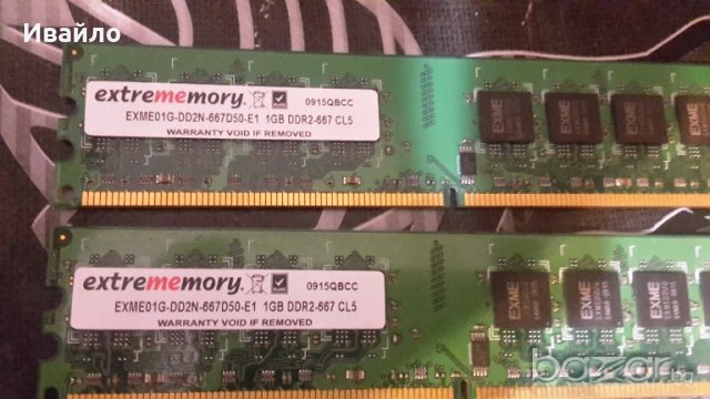 RAM DDR2 РАМ ПАМЕТ DDR2 2GB, снимка 3 - RAM памет - 20767063