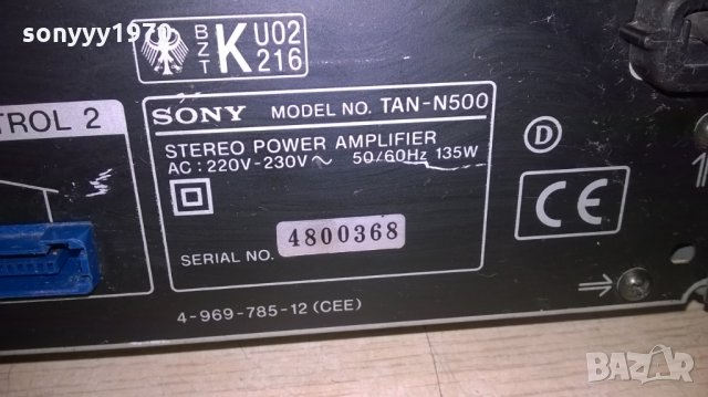sony stereo power amplifier-внос швеицария, снимка 16 - Ресийвъри, усилватели, смесителни пултове - 22788789
