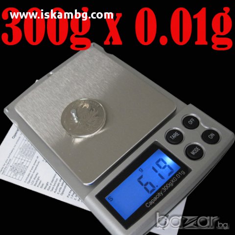 Бижутерска везна 0.01 до 300гр. - МОДЕЛ 0109