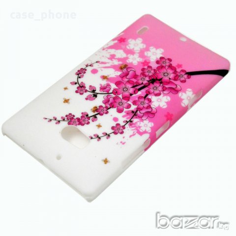 Нов Твърд кейс за Nokia Lumia 930, снимка 2 - Калъфи, кейсове - 11010693