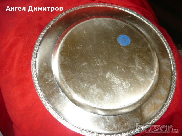Посребрена салатиера Германия - България бокс 1981 г. , снимка 4 - Антикварни и старинни предмети - 18659129