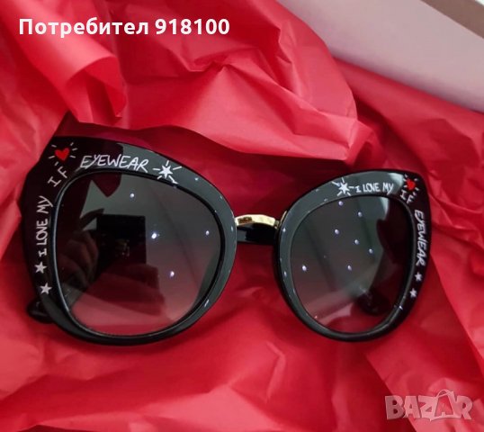 Очила ДГ, снимка 3 - Слънчеви и диоптрични очила - 24050846