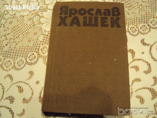 Класически романи, снимка 8 - Художествена литература - 12960859