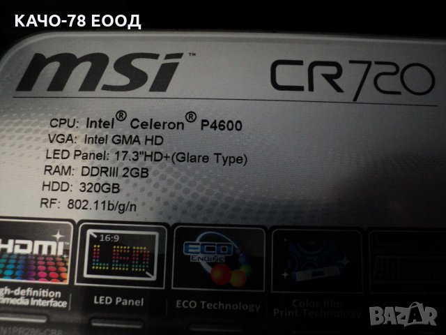 MSI CR - 720, снимка 6 - Части за лаптопи - 25437997