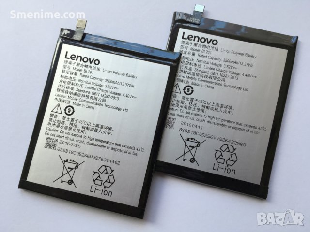 Батерия за Lenovo K5 Note BL261, снимка 3 - Оригинални батерии - 25069130
