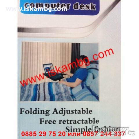 Мобилна маса за лаптоп, снимка 13 - Друга електроника - 12631172