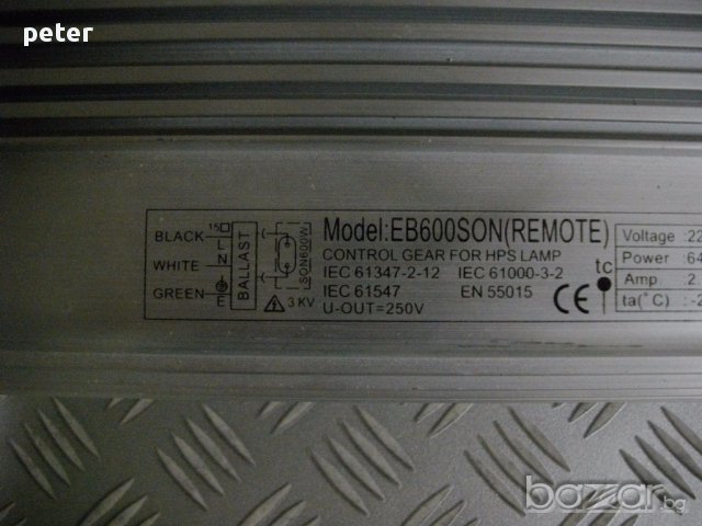 EB600SON  B.A.L, 600 WATT -баласт, снимка 2 - Други машини и части - 10750406