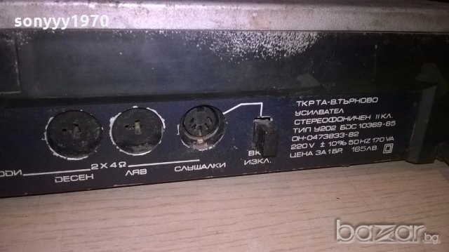 респром бг усилвател-здрав, снимка 14 - Ресийвъри, усилватели, смесителни пултове - 18989436