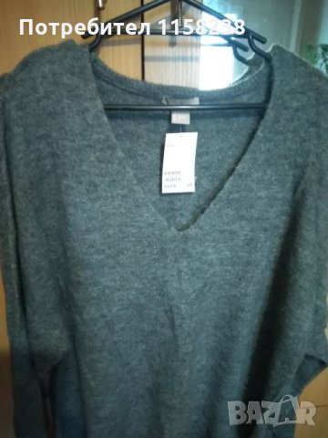 Пуловер H&M в сиво