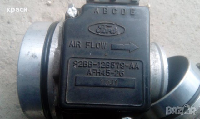 дебитомери, снимка 4 - Части - 5609677