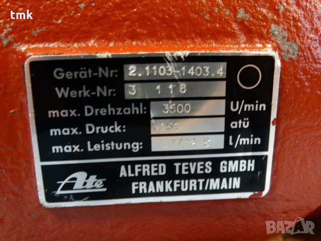 Хидравлична помпа ATE, снимка 7 - Резервни части за машини - 25834316