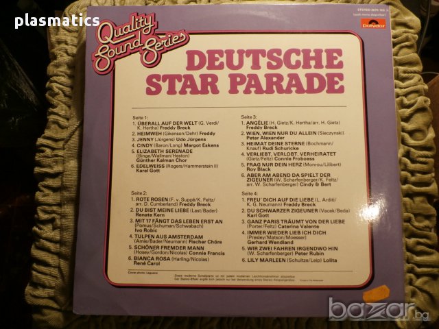 Грамофонни плочи - Lp / Vinyl, снимка 4 - Грамофонни плочи - 14937776