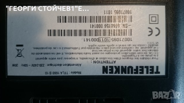 TFLA1660 B 10 7MB60-3 17PW05-2 CLAA156WB11A, снимка 2 - Части и Платки - 24367125