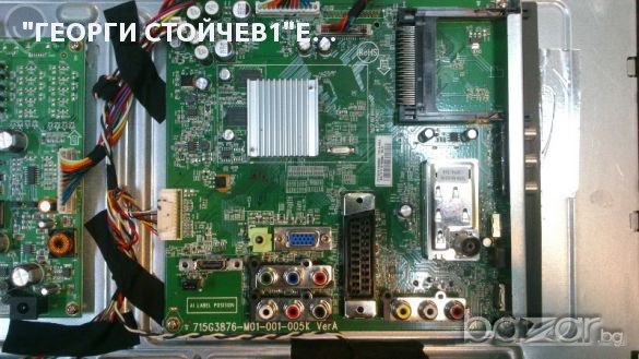 Packar Bell Maestro M220dxml Със Счупен, снимка 4 - Части и Платки - 10872486