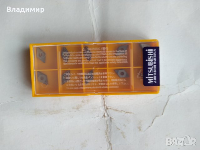 бор щанга ф12 х 150 мм, снимка 4 - Резервни части за машини - 24205106