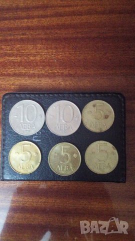  Монети от 5 и 10 лв от 1992 г., снимка 1 - Антикварни и старинни предмети - 15634236