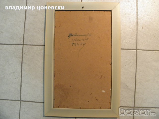 стара маслена картина,живопис, снимка 5 - Антикварни и старинни предмети - 13597442