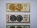 български пощенски марки - старобългарски монети 1970, снимка 2