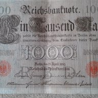 Dritte Reich-Стари банкноти от Германия , снимка 3 - Нумизматика и бонистика - 15813195
