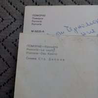 Стара картичка Поморие, снимка 5 - Колекции - 24134530