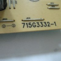 Захранване за Toshiba 715g3332-1, снимка 2 - Части и Платки - 21991772