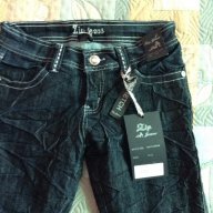  дънки Zip jeans, снимка 7 - Дънки - 12585106