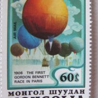  Блок марки Балони, 1982, Монголия, снимка 11 - Филателия - 25985800