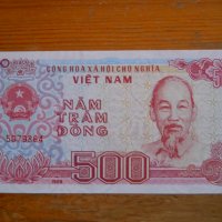 банкноти - Виетнам, снимка 13 - Нумизматика и бонистика - 23690391
