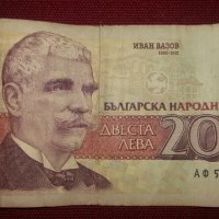 Стари банкноти, снимка 3 - Нумизматика и бонистика - 22691450