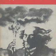 Родното знаме.  Жул Верн, снимка 1 - Художествена литература - 16748211