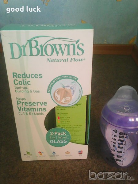 Продавам нов комплект за бебе шише,25лв+подарък още едно., снимка 1