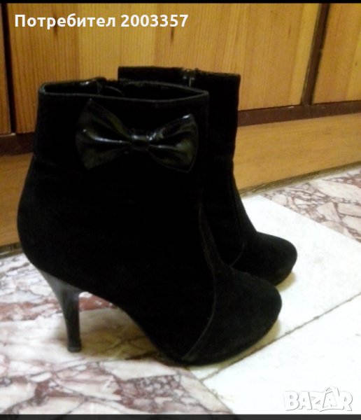 Боти, снимка 1
