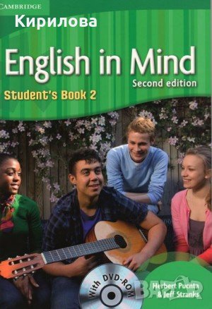 Еnglish in mind second edition-20 лв., снимка 1
