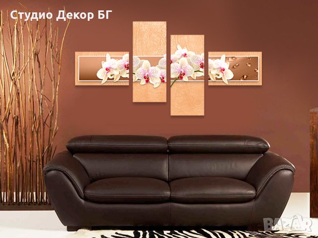 Картина Пано 142, снимка 1