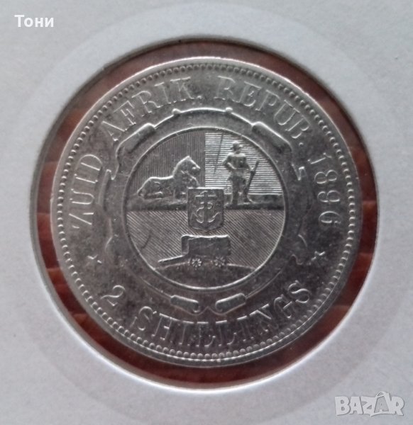Сребърна монета ЮАР 2 Шилинга 1896 г. EF+, снимка 1