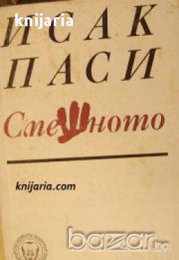 Смешното , снимка 1