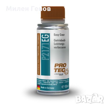 Подобрител и защита на ръчни скоростни кутии Про Тек / Easy Gear Pro T, снимка 1