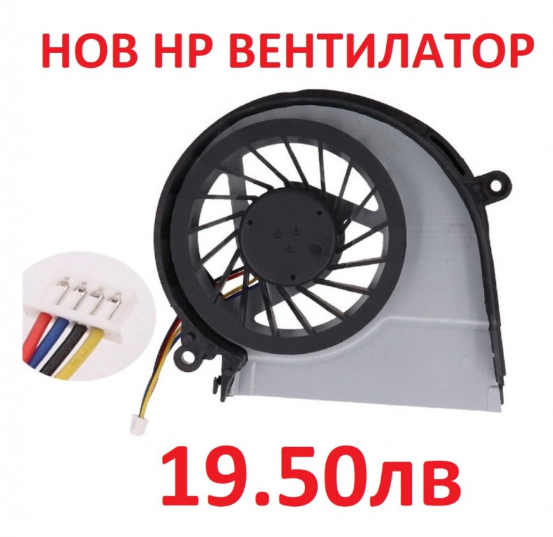 GENUINE! HP PAVILION 17-E016DX 17-E SERIES CPU COOLING FAN 47R62TP003 GENUINE! HP PAVILION 17-E016DX 17-E SERIES CPU COOLING FAN 47R62TP003