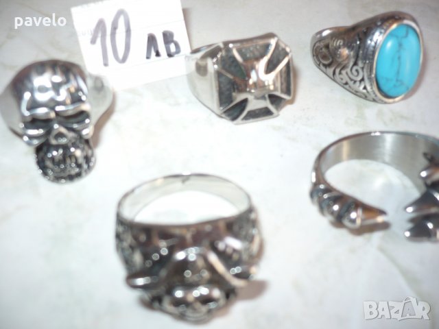 мъжки пръстени и халки, снимка 5 - Пръстени - 17199040
