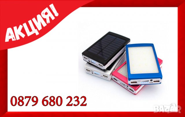 СОЛАРНА СВЕТЕЩА ВЪНШНА БАТЕРИЯ UKC - 50000 MAH, снимка 3 - Външни батерии - 22556048