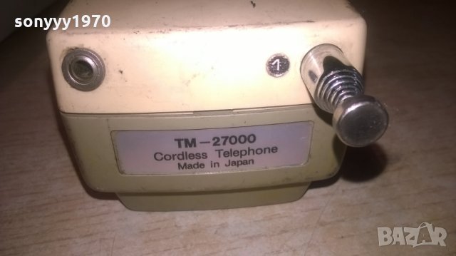 радио телефон от 90-те, снимка 14 - Стационарни телефони и факсове - 25298111