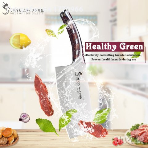 Кухненски  нож  тип сатър, снимка 7 - Други - 25435767