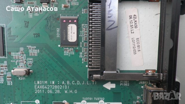 LG 42LK430 със счупена матрица ,EAX61124201/16 ,EAX64272802(0) ,6870C-0310C ,BM-LDS104 Ver1.1, снимка 10 - Части и Платки - 24884577