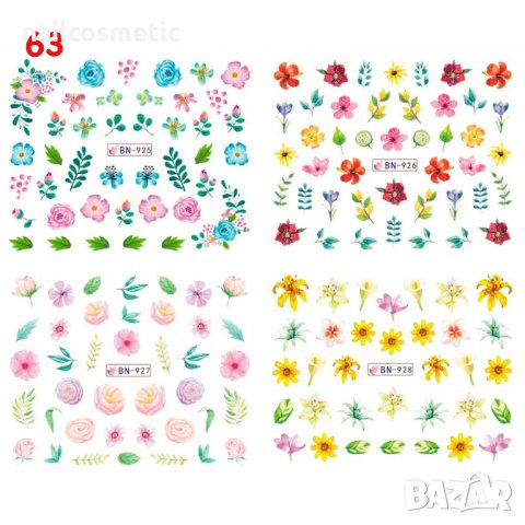 12в1 водни стикери за маникиюр 63, снимка 3 - Продукти за маникюр - 23787422