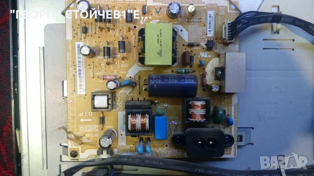 LT22B300EW-EN СЪС СЧУПЕН ДИСПЛЕЙ, снимка 6 - Части и Платки - 22272075