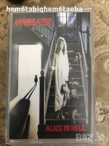 Рядка касетка!Annihilator - Alice in Hell